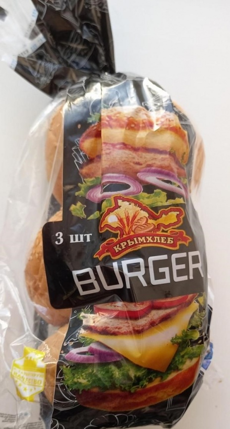 Булочки для гамбургеров (3*0.07кг) фото 1